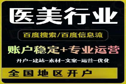 深度解析XX平台的信息流广告投放技巧