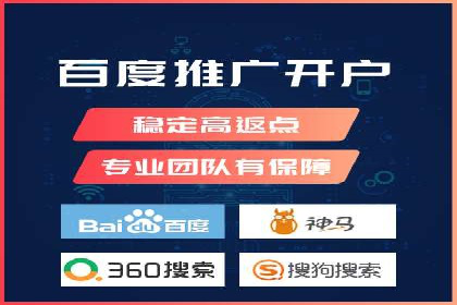 百度推广托管案例，展示精准定位营销的魅力