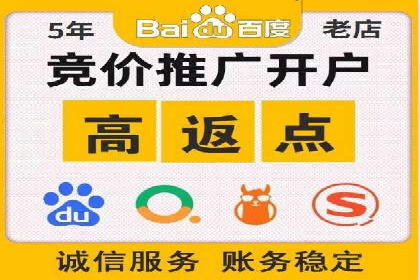 竞价开户推广效果评估：多行业成功案例对比